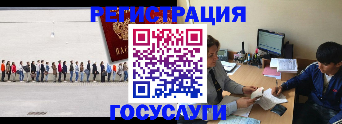 прописка для школы в Верхнем Уфалее